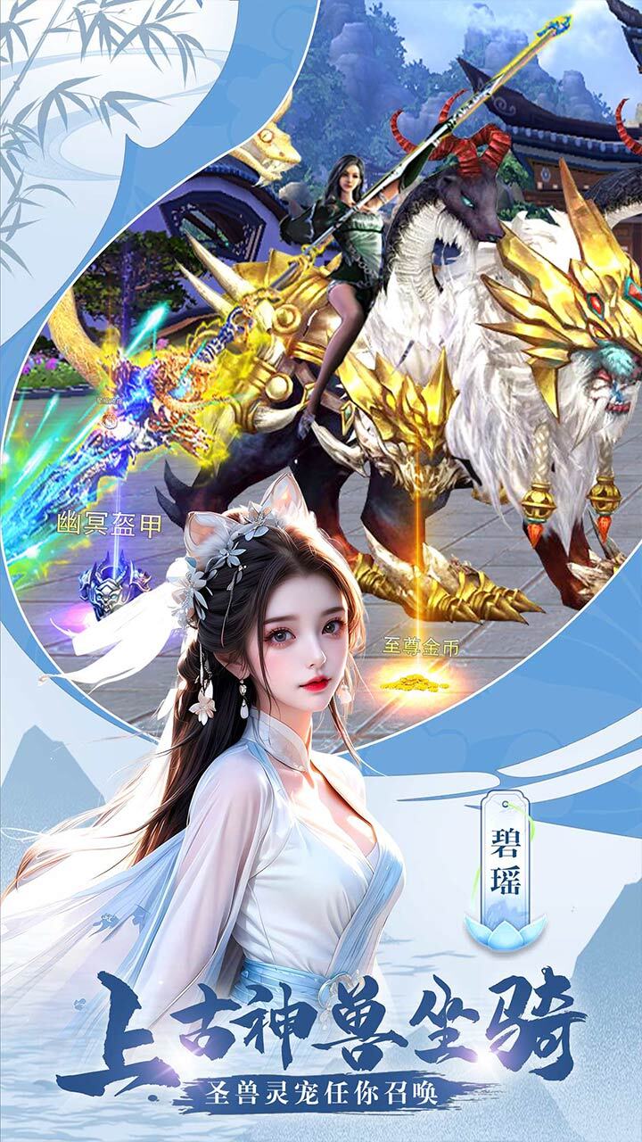 精彩截图-仙语星辰2025官方新版