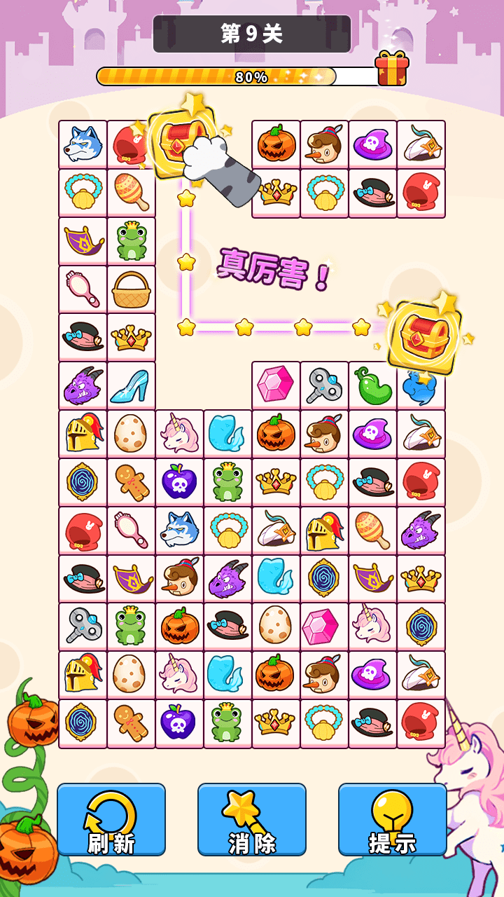 精彩截图-这关很烧脑2026官方新版