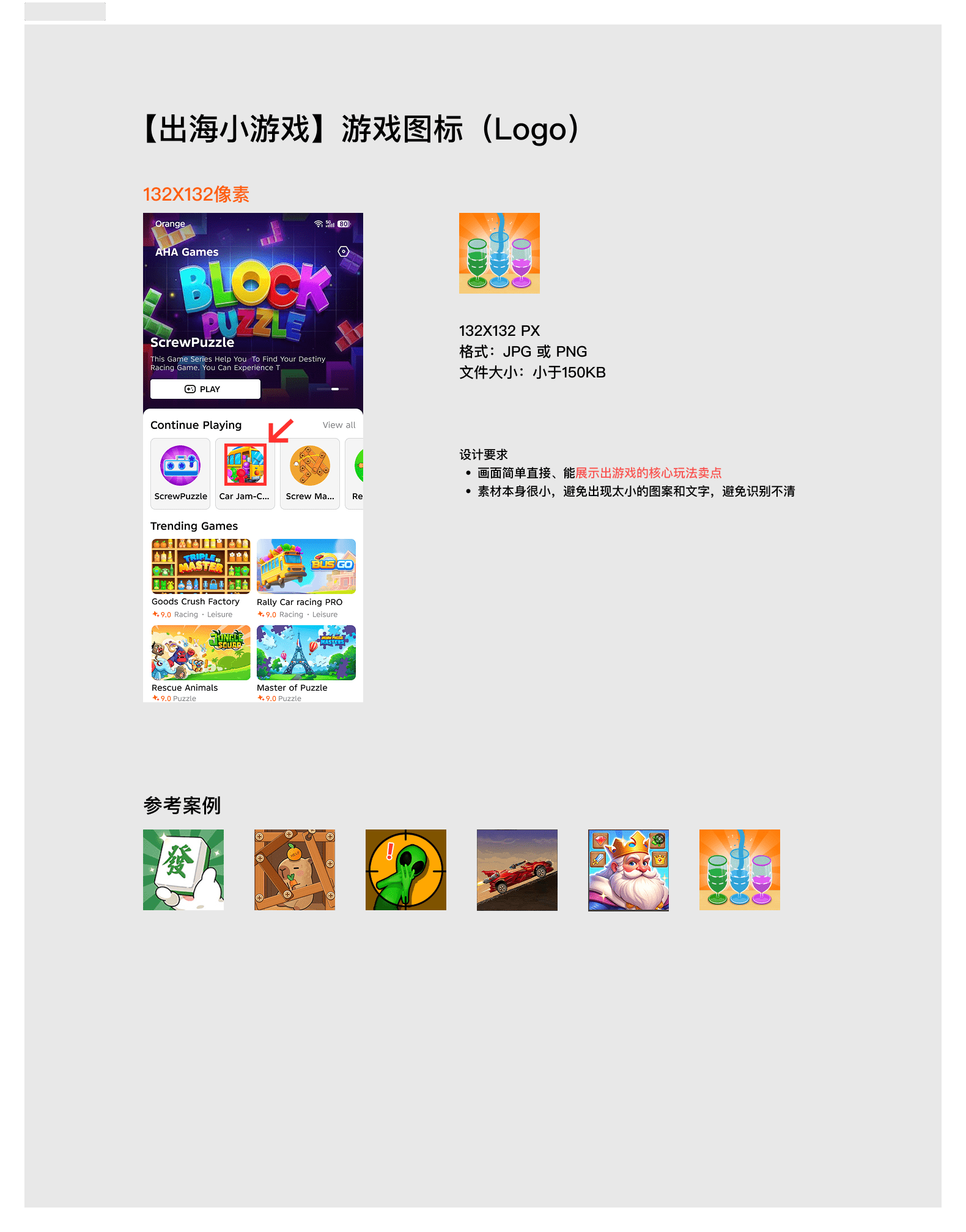 参考示例