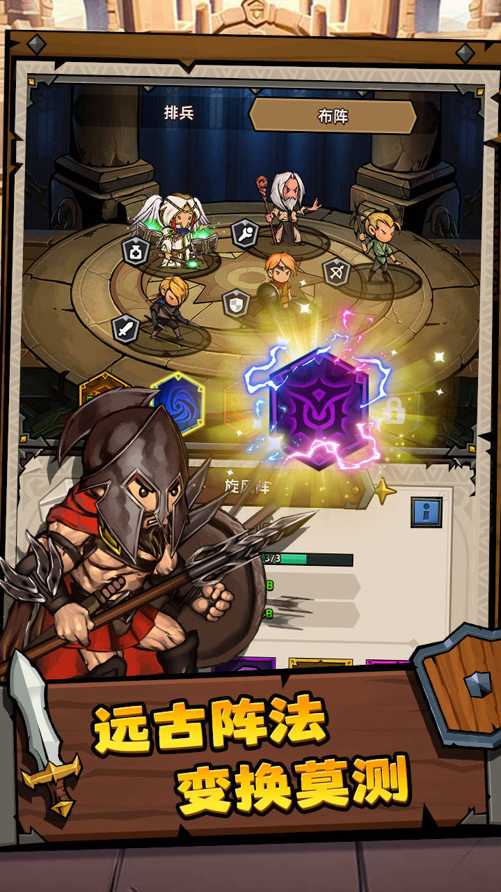 精彩截图-探险奇幻记2025官方新版