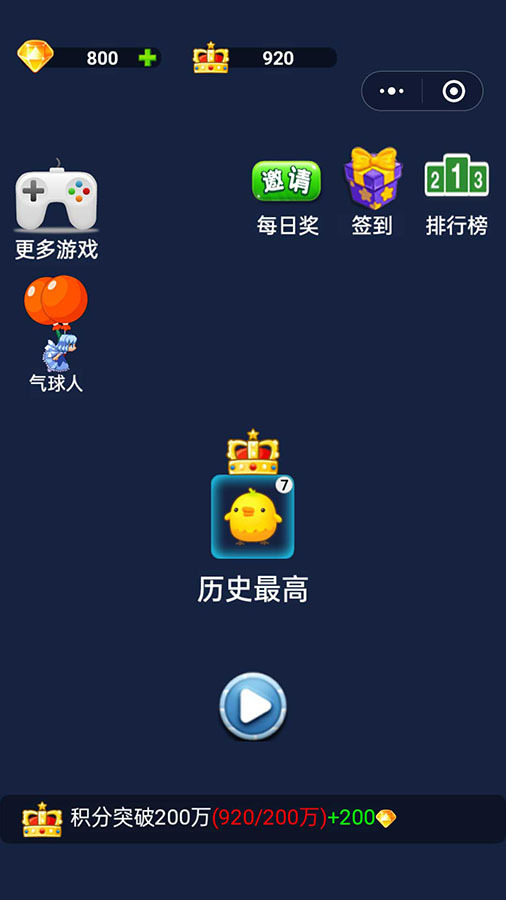 精彩截图-2248动物合成2025官方新版