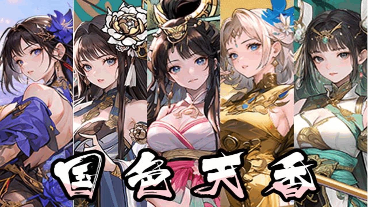 精彩截图-时空幻想2026官方新版