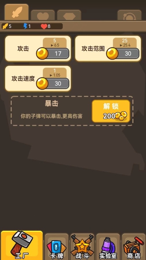 精彩截图-我的成长基地2025官方新版