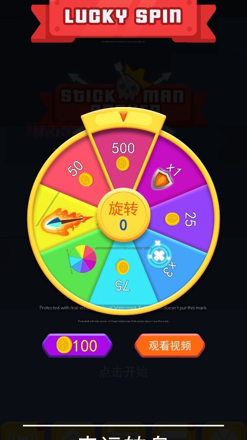 精彩截图-神射手对决2026官方新版