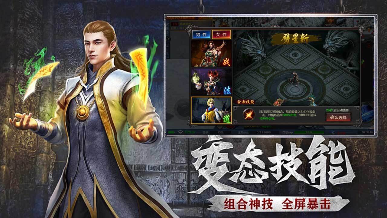 精彩截图-水果传奇世界2025官方新版