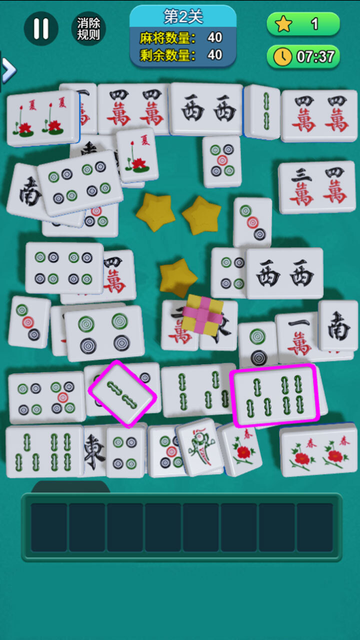 精彩截图-碰杠消不停2025官方新版