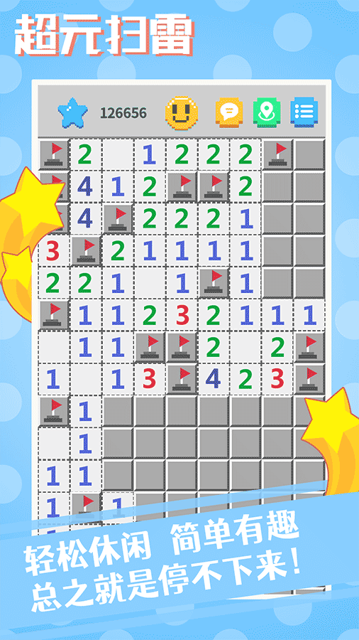 精彩截图-超元扫雷2025官方新版