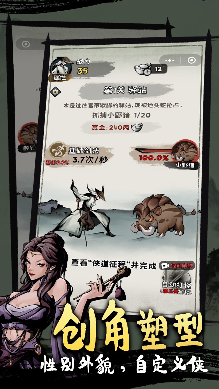 精彩截图-我命由我2026官方新版