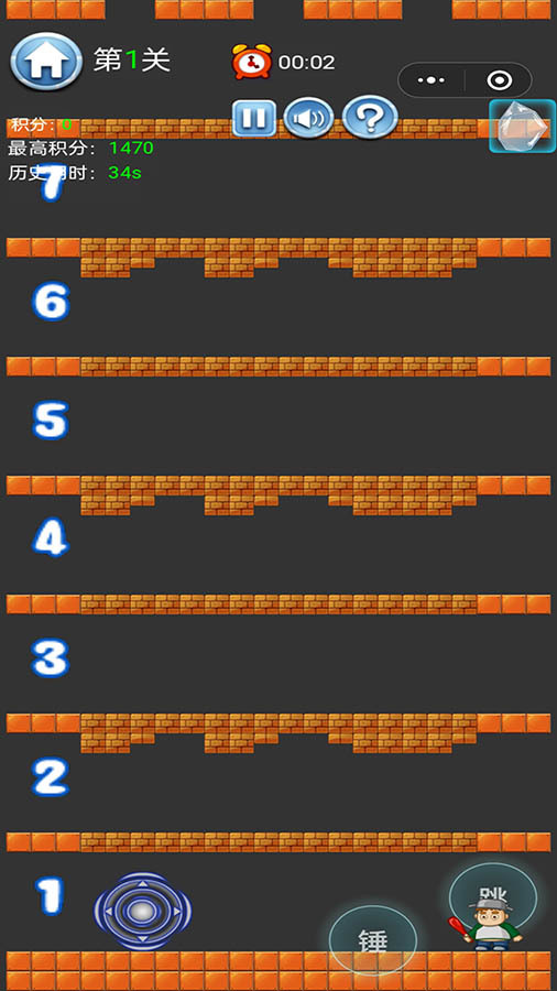 精彩截图-超级跳跳人2025官方新版