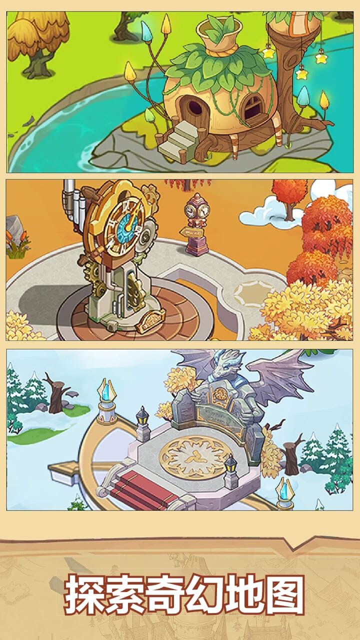 精彩截图-放置魔法学院2025官方新版