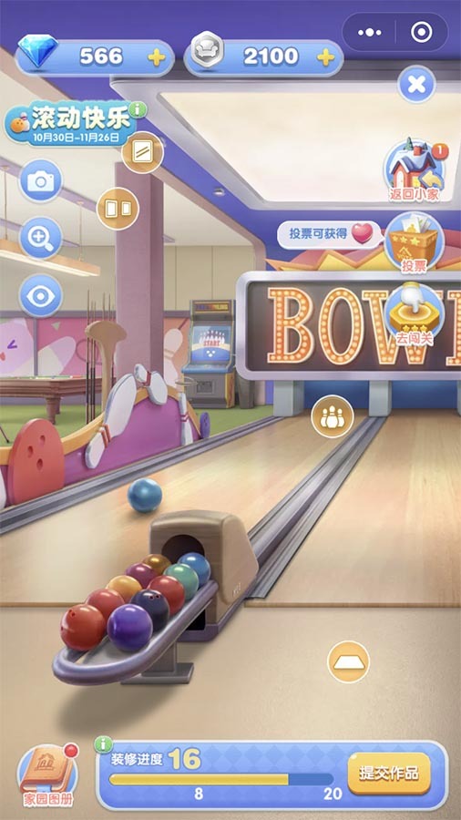 精彩截图-天天爱消除2025官方新版