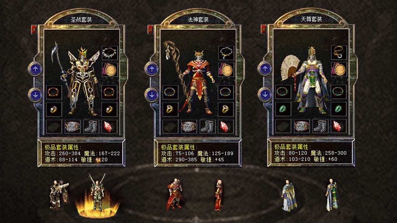 精彩截图-风暴之争2026官方新版