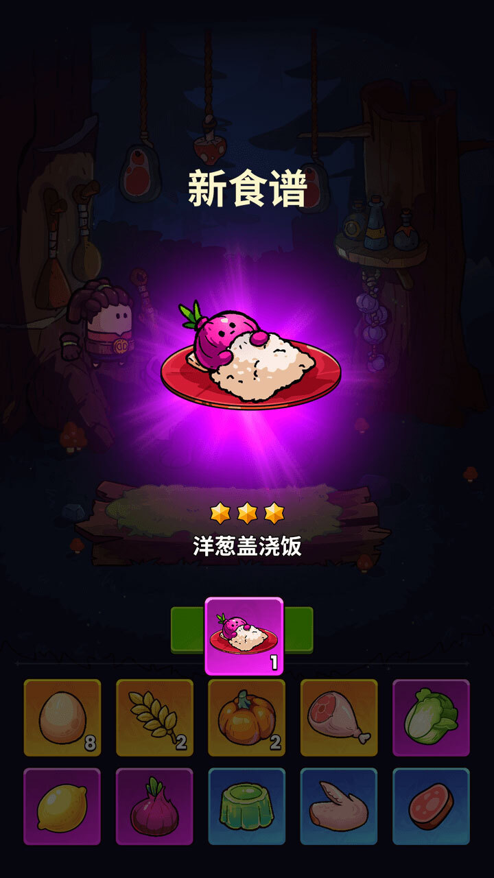 精彩截图-史小坑的黑暗料理2026官方新版