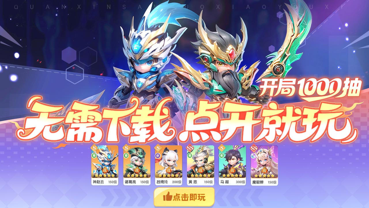 精彩截图-一亿美女的游戏2026官方新版