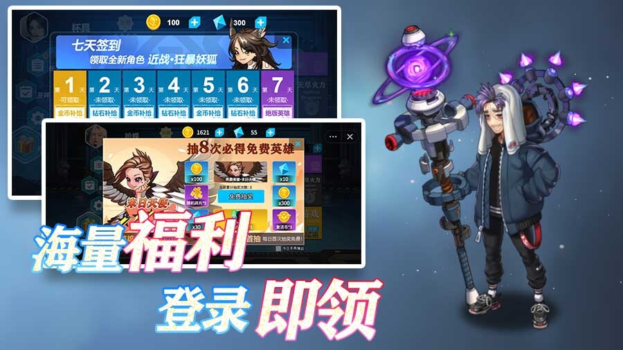 精彩截图-草丛蹲一波2025官方新版