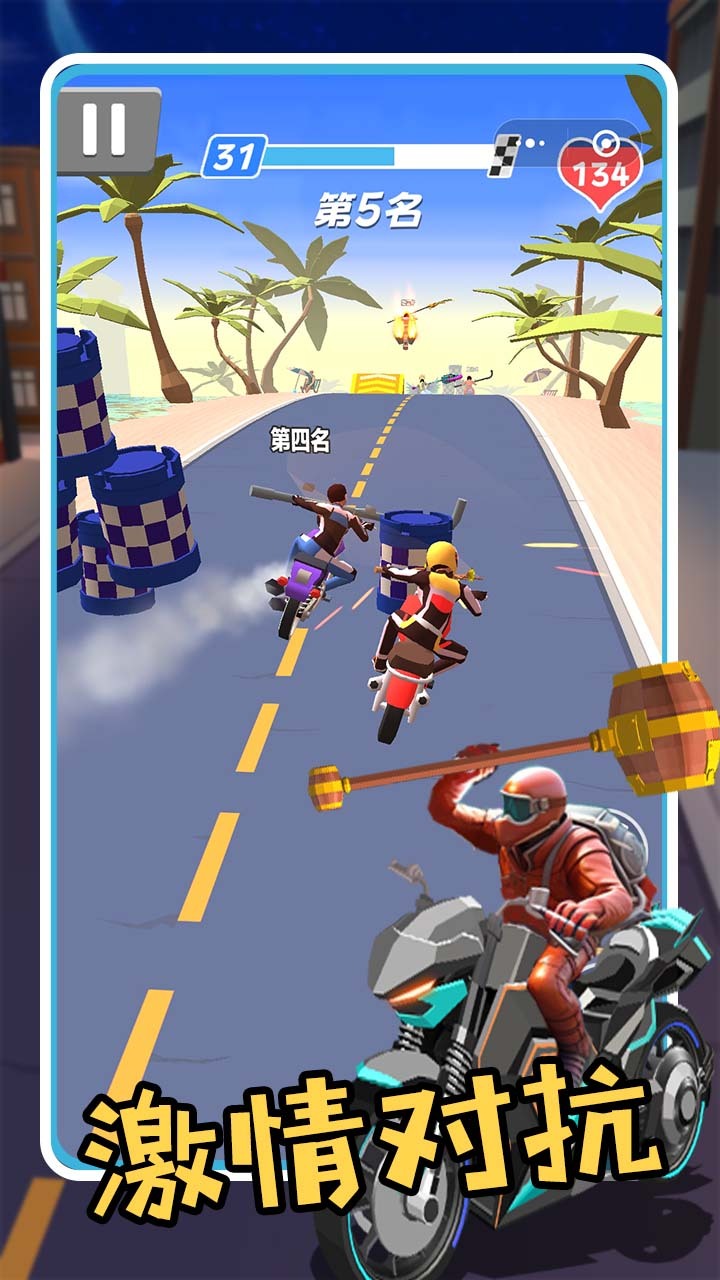 精彩截图-飞车追逐战2025官方新版