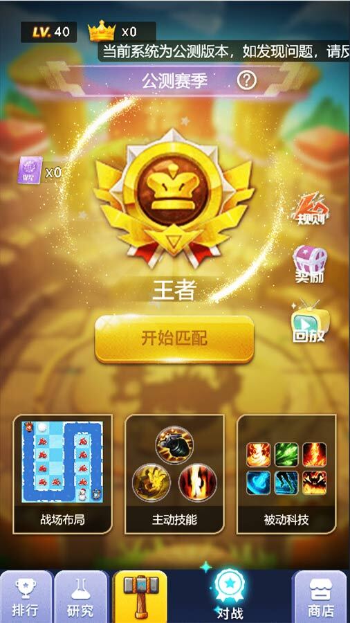 精彩截图-卡卡保皇2025官方新版