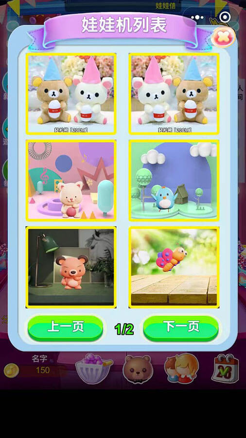 精彩截图-抓彩虹娃娃2025官方新版