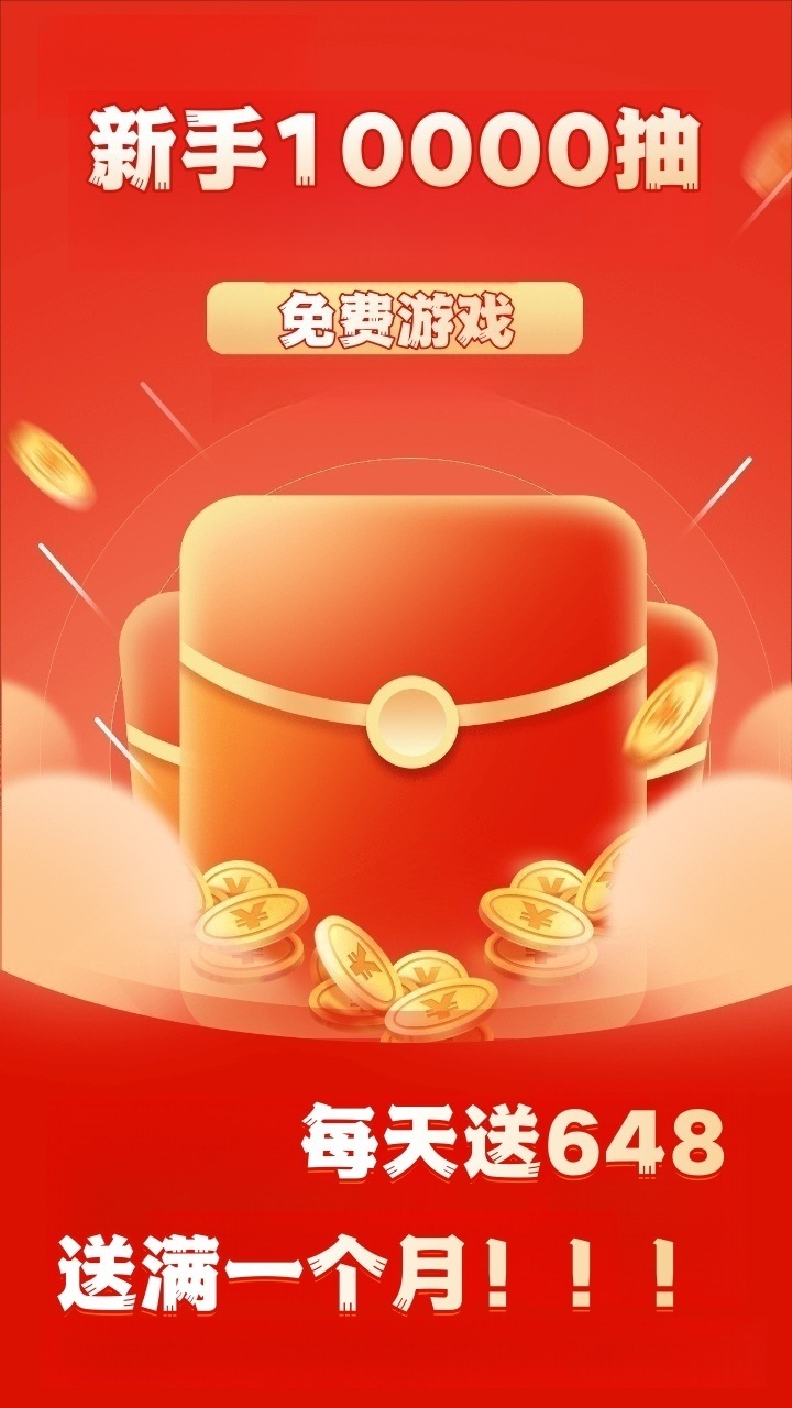 精彩截图-零氪王者2026官方新版