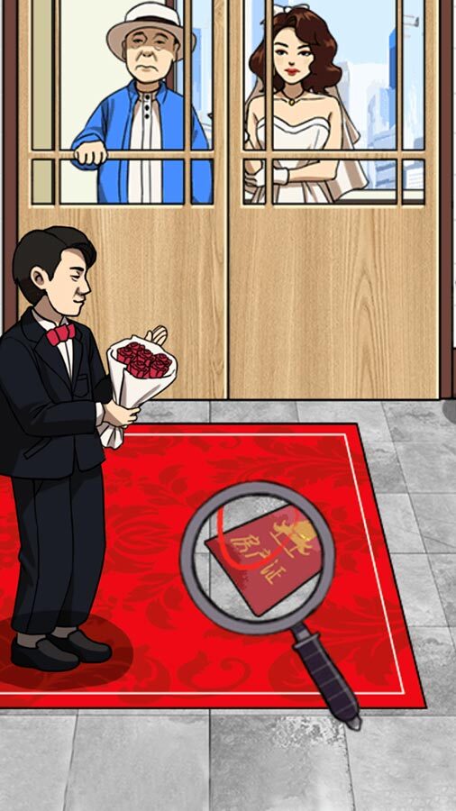 精彩截图-未网游戏2025官方新版