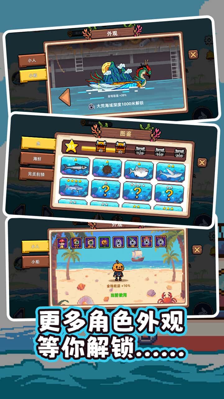 精彩截图-叫我店长2026官方新版