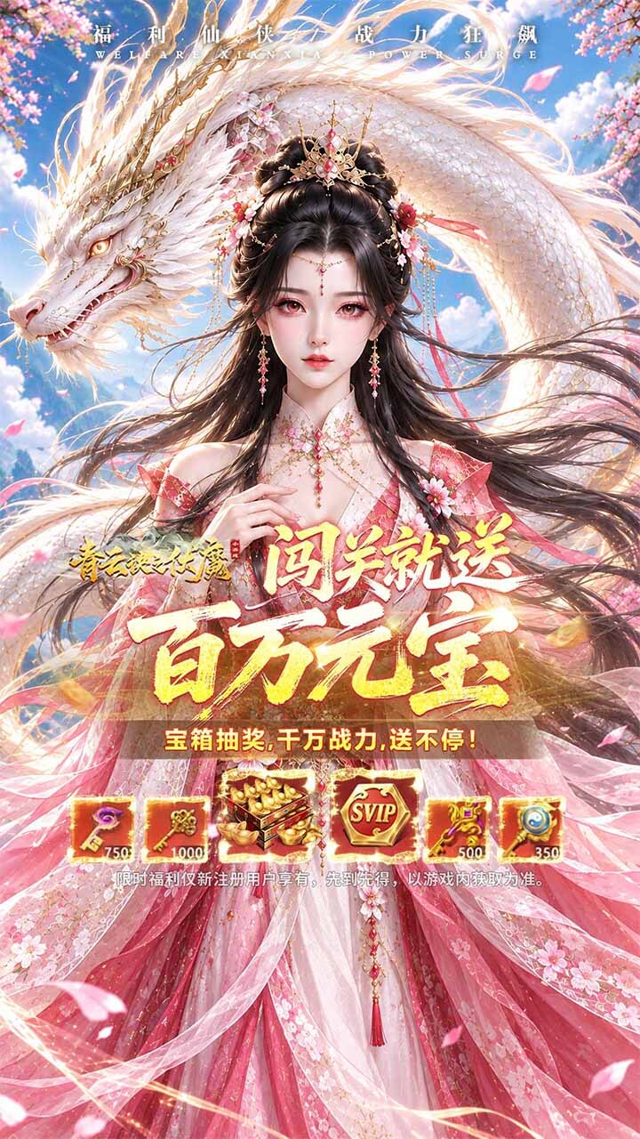 游戏精彩截图