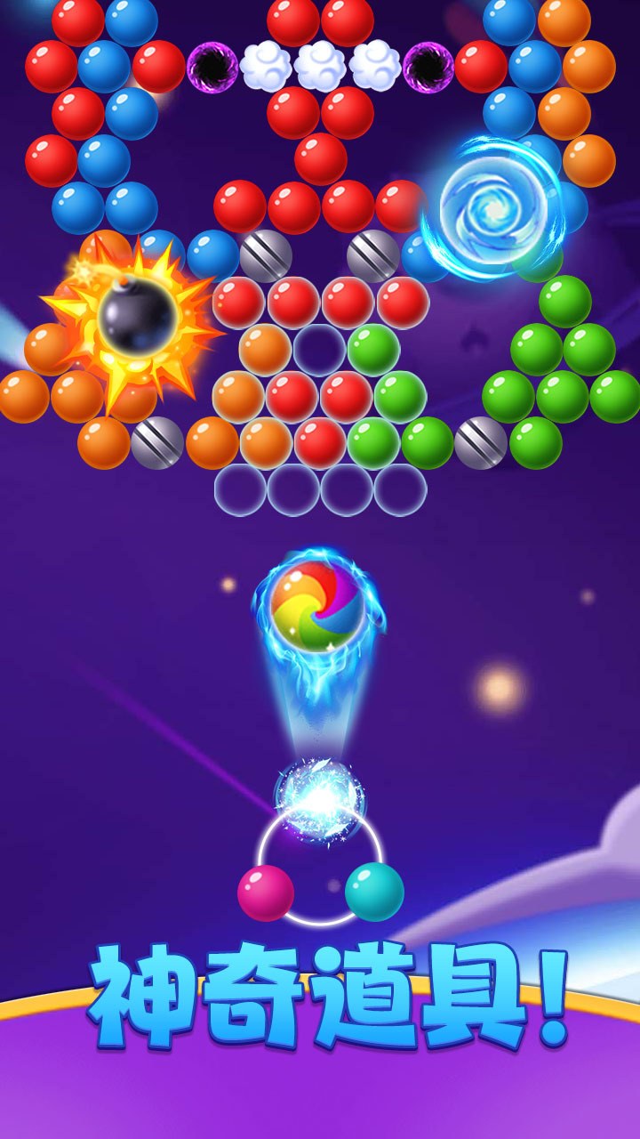 精彩截图-泡泡趣消消2025官方新版