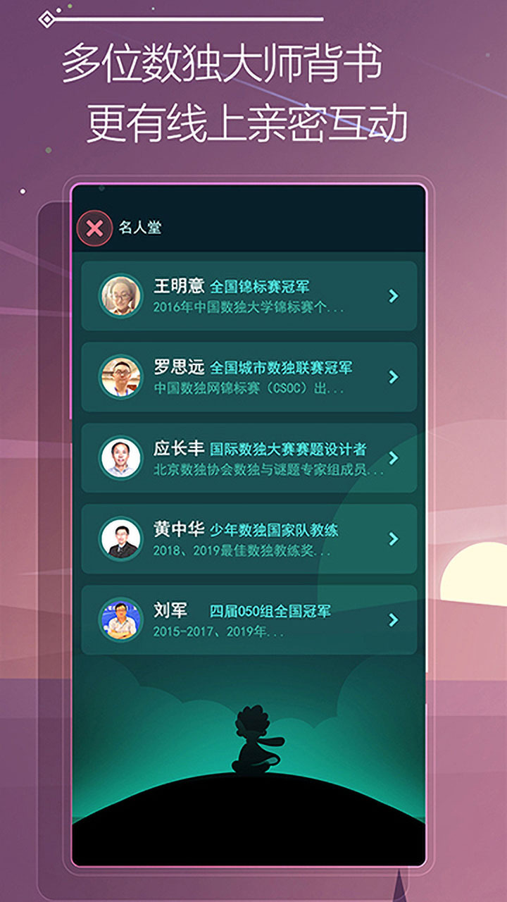 精彩截图-数独星空2026官方新版