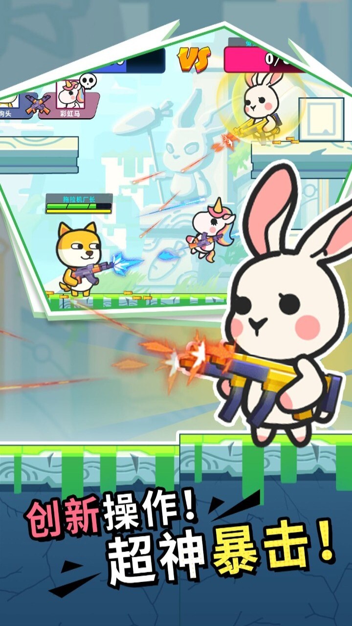 精彩截图-枪战行动进化2026官方新版