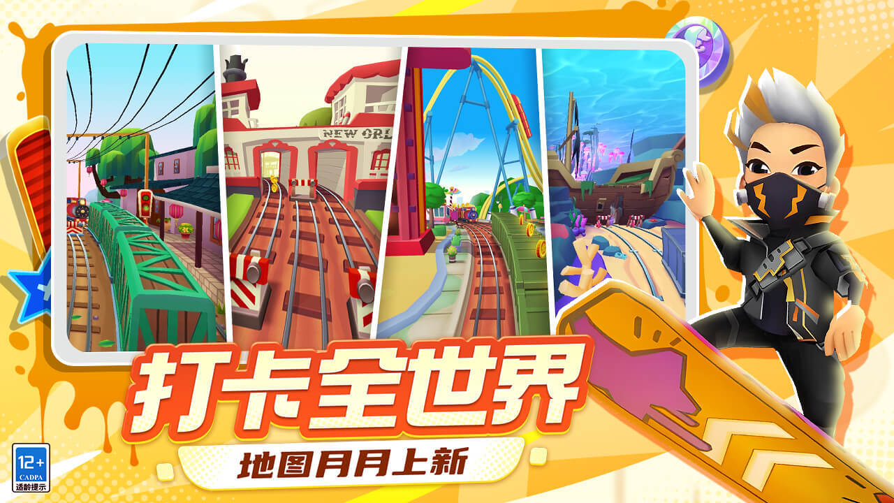 游戏精彩截图