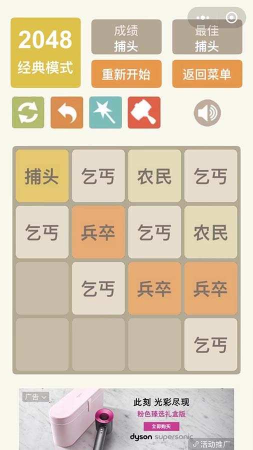 精彩截图-消灭冰块与数字合成升级2025官方新版