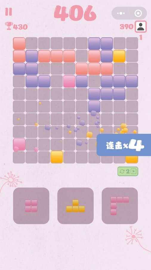 精彩截图-俄罗斯消方块小游戏2025官方新版