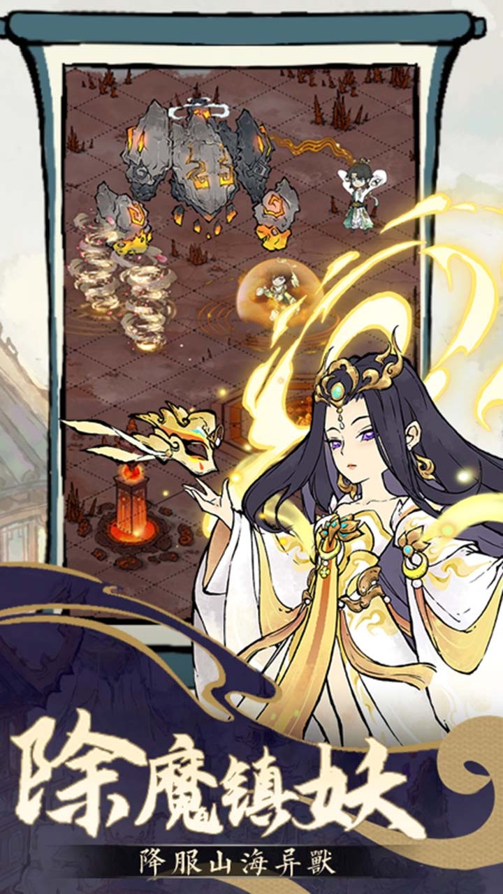 精彩截图-道天录2026官方新版