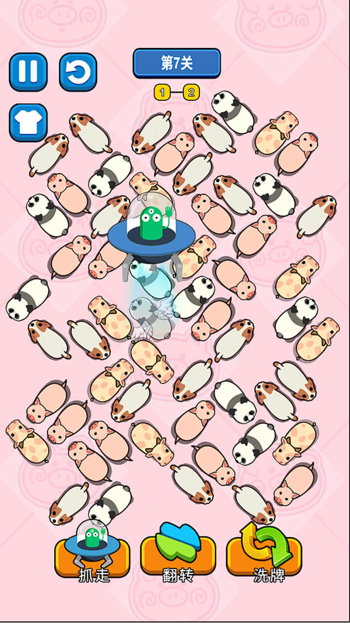 精彩截图-你也来试试2025官方新版