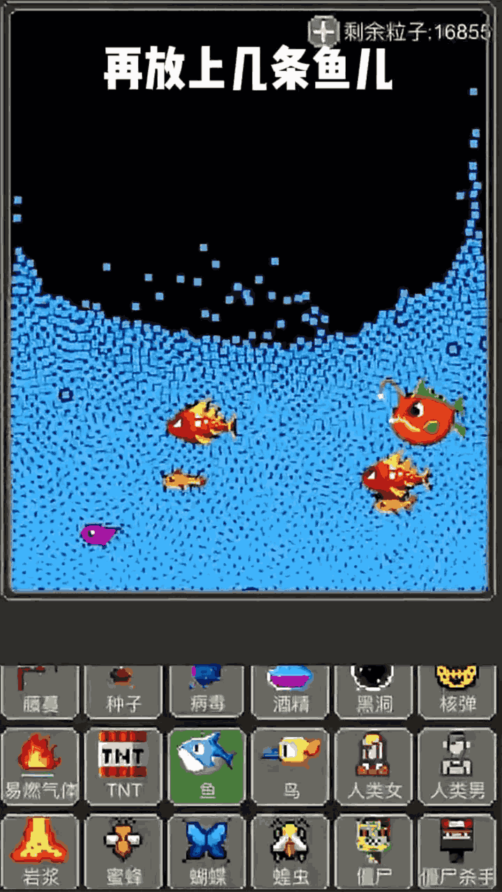 精彩截图-超级粉末解压2026官方新版