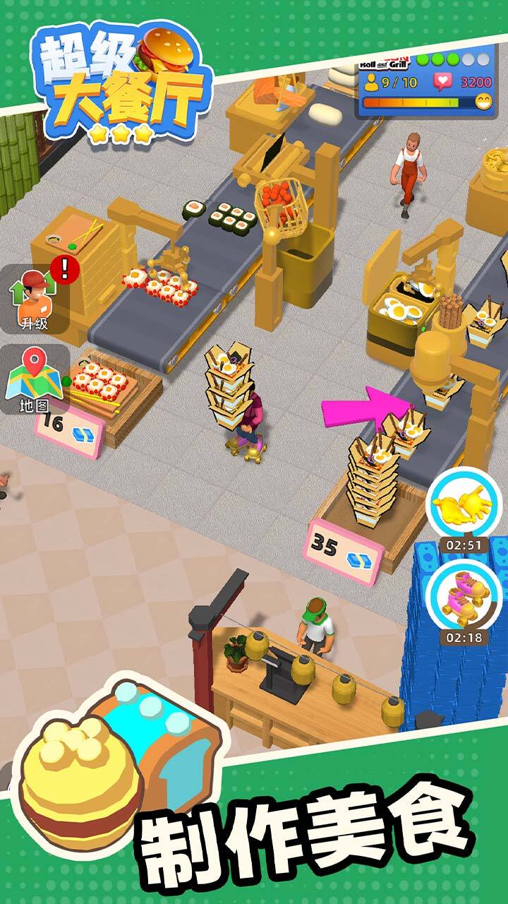 精彩截图-超级大餐厅2025官方新版