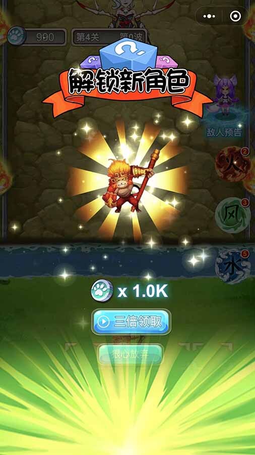 精彩截图-神兽合成觉醒养成记2026官方新版