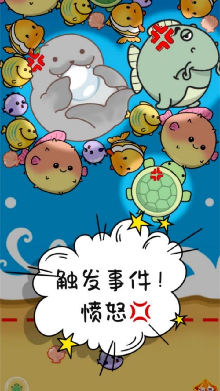 精彩截图-放大鱼2025官方新版