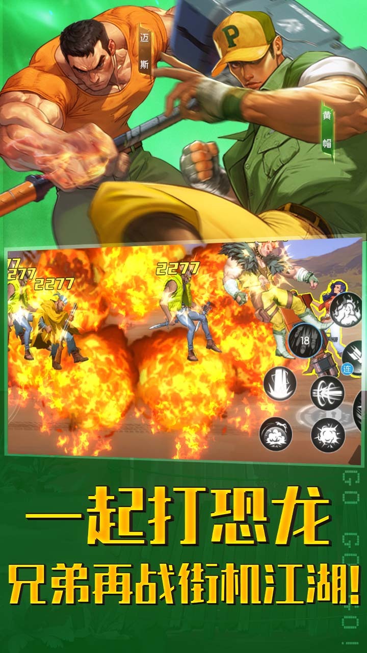 游戏精彩截图