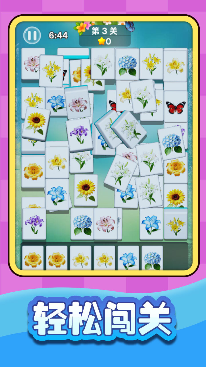 精彩截图-别在这添堵2026官方新版