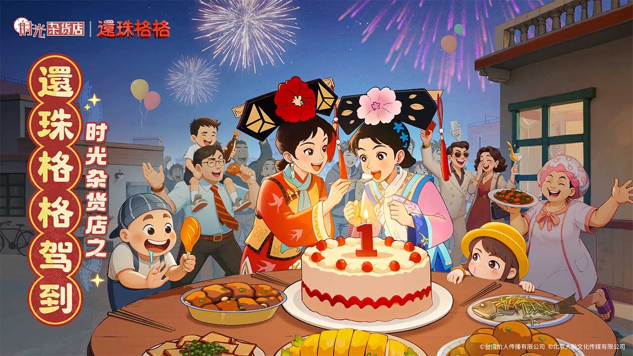 游戏精彩截图