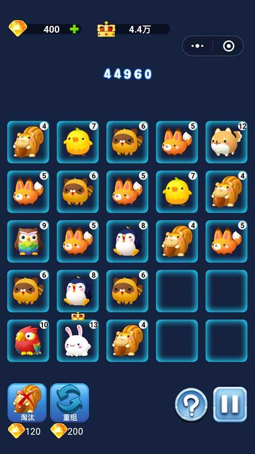 精彩截图-2248动物合成2025官方新版