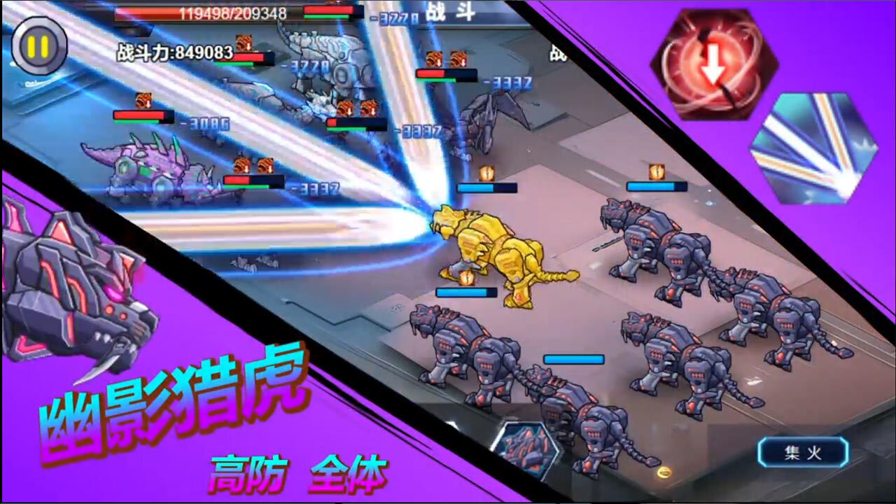 精彩截图-机甲争霸2025官方新版