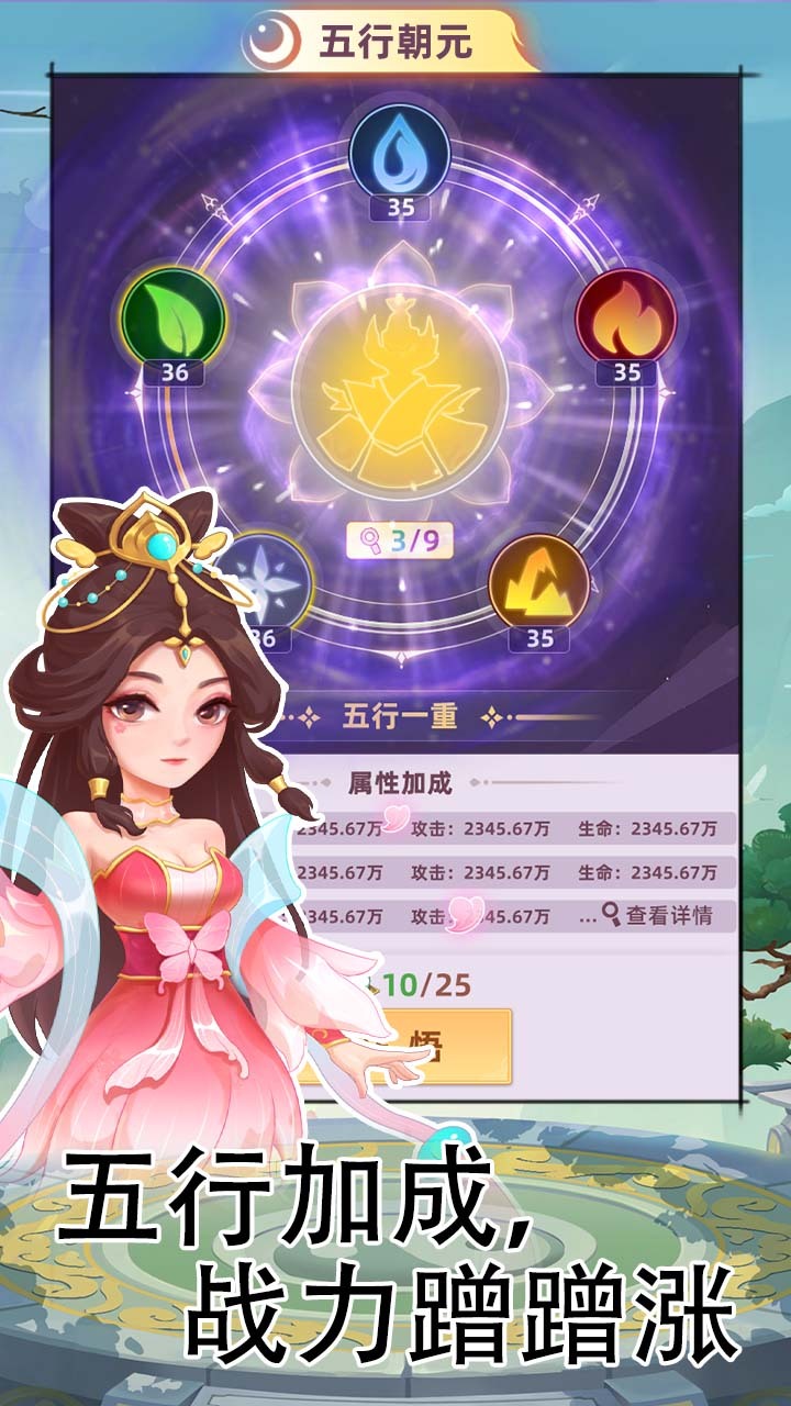 精彩截图-合个大宝剑2025官方新版