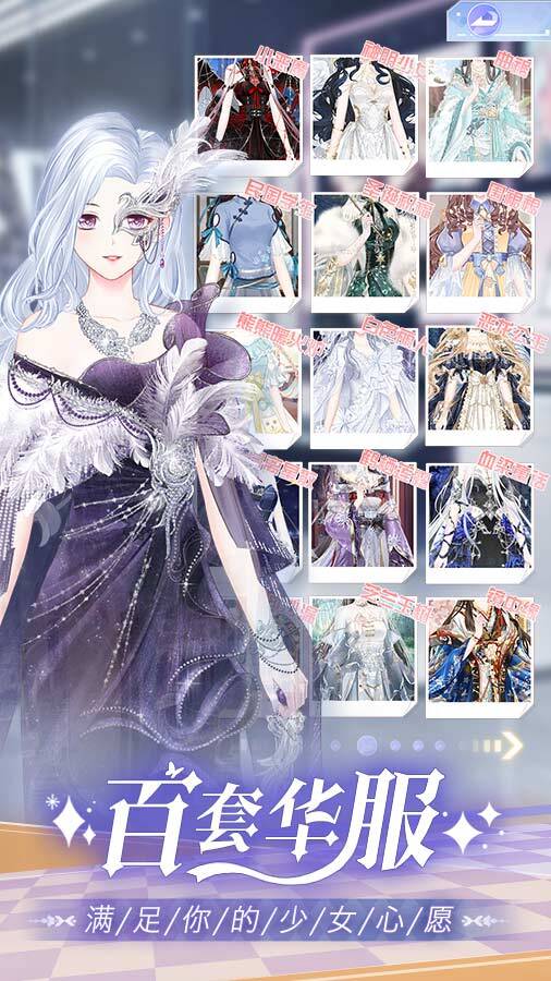 精彩截图-璀璨女王2025官方新版