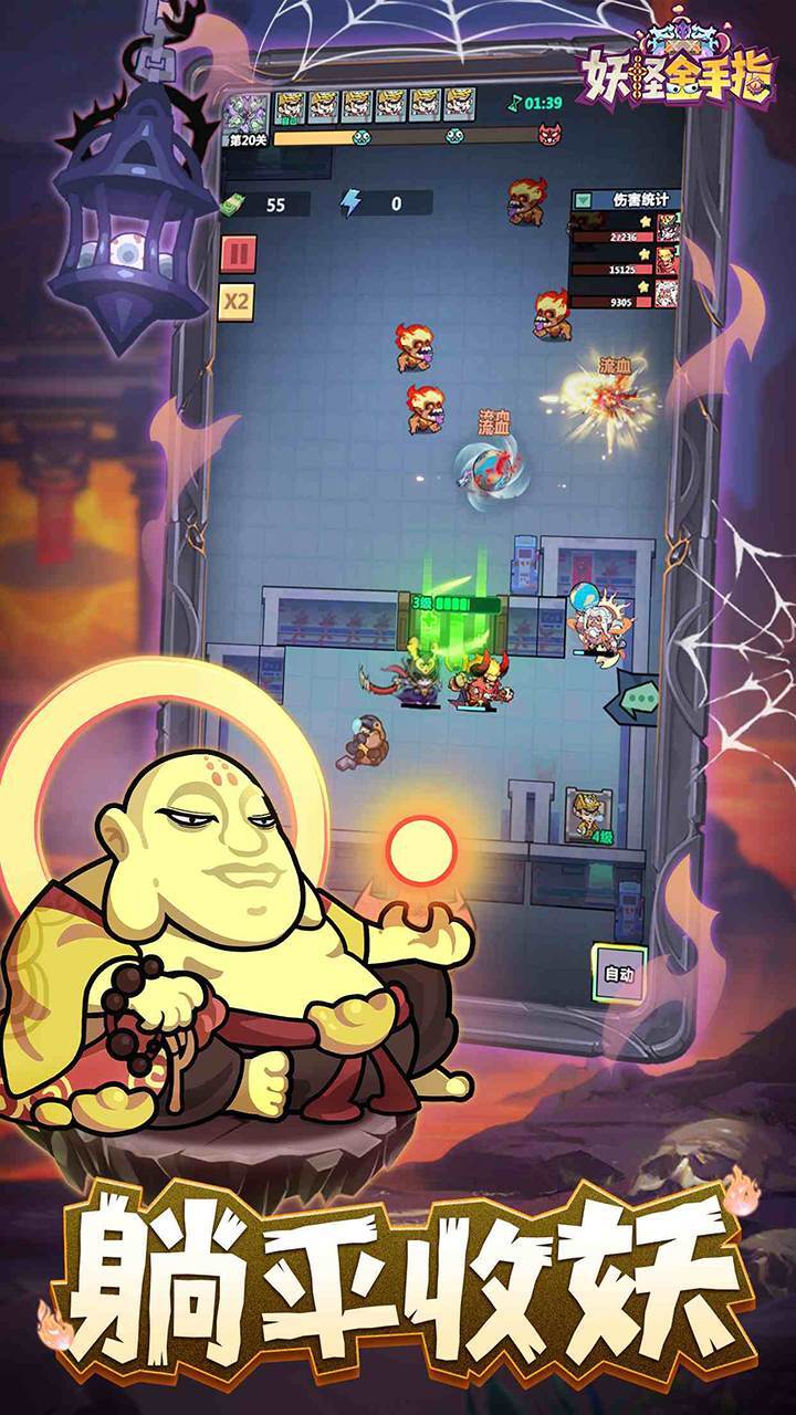 精彩截图-怪物冒险之旅2026官方新版