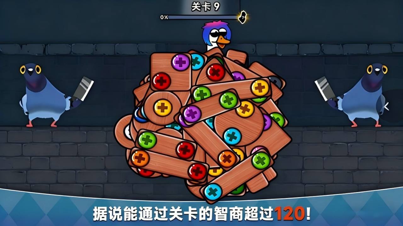 游戏精彩截图