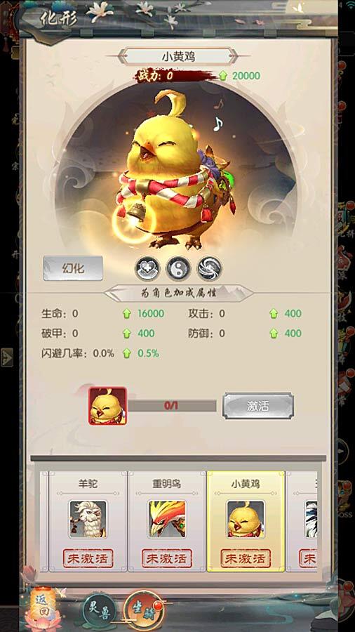 精彩截图-热血王者2026官方新版