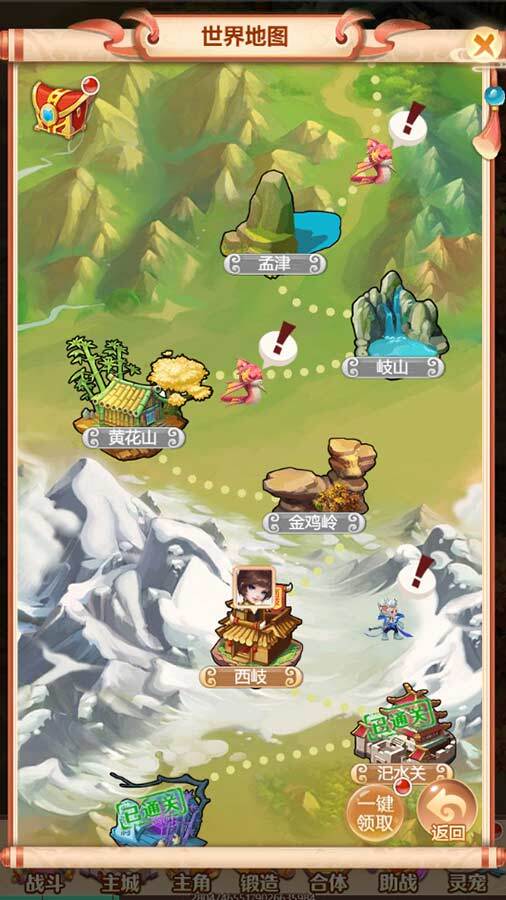 精彩截图-酷酷22025官方新版