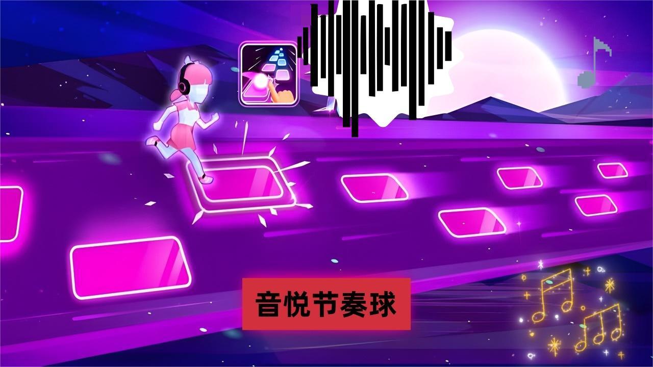 游戏精彩截图